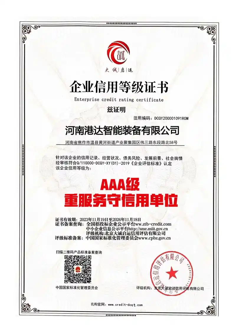 3A Service-Oriented and Trustworthy Enterprise Certificate